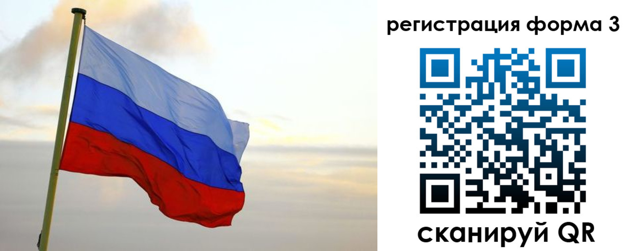 прописка в квартире в Верхней Пышме