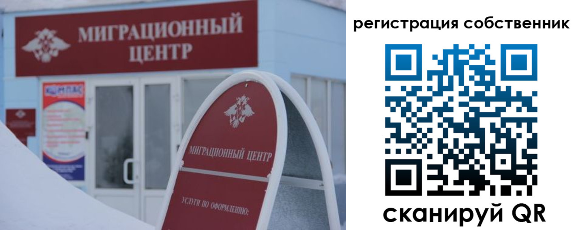 прописка штамп в Верхней Пышме