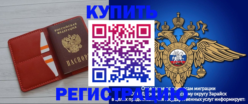 регистрация в Верхней Пышме