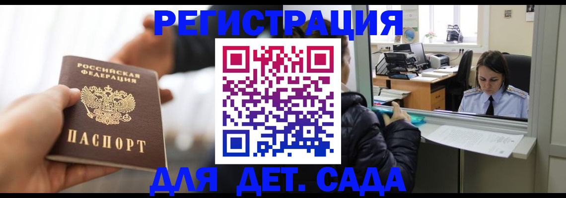 где прописаться в Верхней Пышме