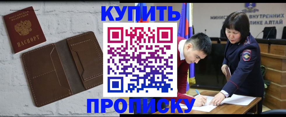 где прописаться в Верхней Пышме