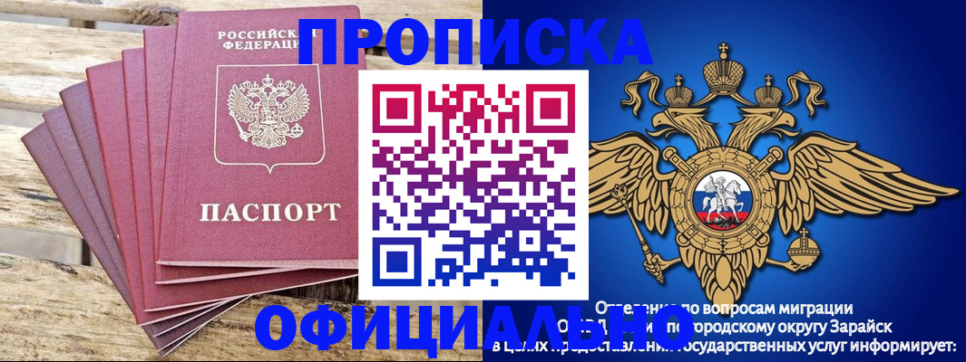 временная регистрация купить в Верхней Пышме