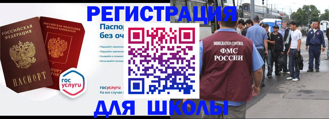 временная регистрация в Верхней Пышме